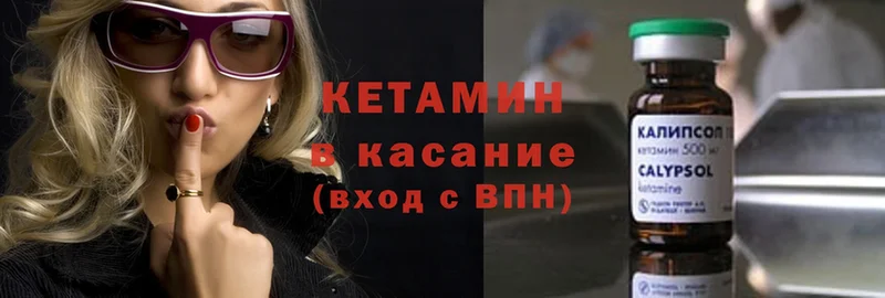 Кетамин ketamine  hydra зеркало  Ряжск  купить наркотик 